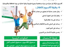 tiens منتجات عالية الجودة tiens منتجات عالية الجودة