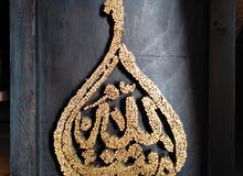 برواز كلمه "ما شاء الله " برواز كلمه "ما شاء الله "