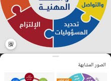 باحثين عن عمل هندسة في عمان اكثر من 1000 وظيفة هندسة تحديث يومي للوظائف
