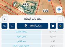 Residential Land for Sale in Amman Rujm ash Shami