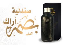 صندليه بصمة اراك 100جرام صندليه بصمة اراك 100جرام