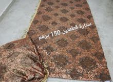ستائر فلل وبيوت ستائر فلل وبيوت