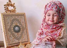 معلم لغه عربيه ومحفظ للقران الكريم معلم لغه عربيه ومحفظ للقران الكريم