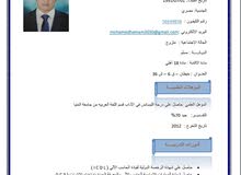ابحث عن وظيفه ابحث عن وظيفه