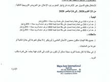 فرصة ذهبية tiens فرصة ذهبية tiens