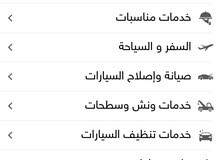 السلام عليكم عندي خلفه كل شيء يعرف يعني قالب صب صبغ ابيض كاشي سيراميك السلام عليكم عندي خلفه كل شيء يعرف يعني قالب صب صبغ ابيض كاشي سيراميك