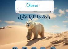 مكيف ميديا 1 طن موديل 2025 نسبة توفير 73% شامل توصيل وتركيب