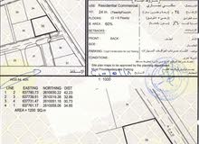 Commercial Land for Sale in Muscat Azaiba