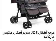 عربه أطفال ماركه joe سرير ايكيا وملابس احذيه أطفال ماركات عالميه شبه جديد وكوت أطفال عدد 2 روبينز