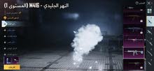 حساب ببجي كونكر ونادر ورخيص حساب ببجي كونكر ونادر ورخيص