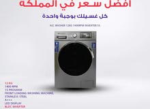 National Electric 11 - 12 KG Washing Machines in Amman