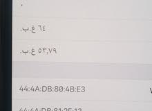 ايفون 11 بور ماكس 64 جي بي ايفون 11 بور ماكس 64 جي بي