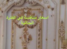 محل ديكور وتصميم محل ديكور وتصميم