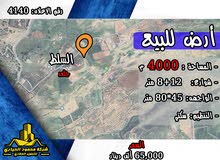 Residential Land for Sale in Salt Jala'd