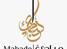 مكتب مبادئ لخدمات تدقيق المعاملات التجارية مكتب مبادئ لخدمات تدقيق المعاملات التجارية
