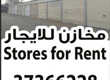 **مخازن للإيجار*
يوجد لدينا مخازن وكراجات للإيجار في منطقة المالكية بالقرب م **مخازن للإيجار*
يوجد لدينا مخازن وكراجات للإيجار في منطقة المالكية بالقرب م
