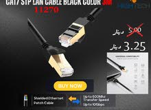 UGREEN CAT7 STP LAN CABLE BLACK COLOR 3M - كيبل ايثرنت كات 7