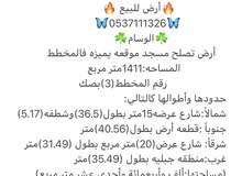 ارض للبيع في مخطط الوسام ارض للبيع في مخطط الوسام