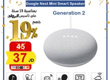 Google Home Mini White Chalk - مكبر صوت ذكي- عروض خاصة لغاية 19-10