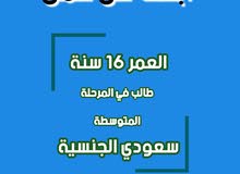ابحث عن عمل ابحث عن عمل