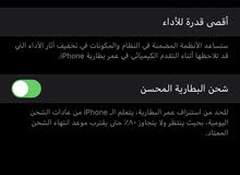 ايفوان 11استخدام شهرين نظيف مافيه اي شي ايفوان 11استخدام شهرين نظيف مافيه اي شي