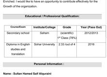job seeker/ باحث عن عمل job seeker/ باحث عن عمل