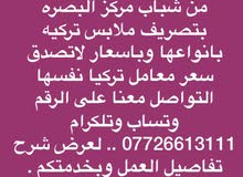تصريف بضاعه تركيه تصريف بضاعه تركيه