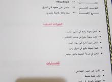 ابحث عن وظيفه ابحث عن وظيفه