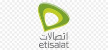 رقم مميز للبيع من اتصالات رقم مميز للبيع من اتصالات