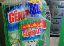 دوااء غسيل وللأرض دوااء غسيل وللأرض