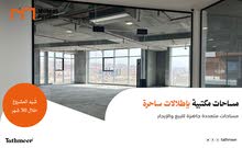 مكتبك الجديد في مسقط بافيليون بمدينة العرفان بـ 8 ريال عماني للمتر المربع فقط!