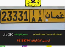 23331 أ أ 23331 أ أ