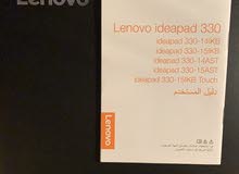 Lenovo Ideabad 330