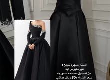 Evening Dresses in Al Batinah