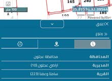 Farm Land for Sale in Ajloun A'fna