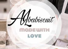 بسكويت عين الجمل بسكويت عين الجمل