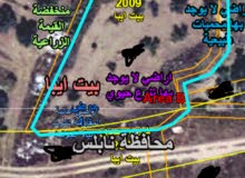 Mixed Use Land for Sale in Nablus Beit Iba