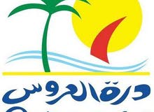 شقة عالبحر في درة العروس شقة عالبحر في درة العروس