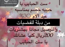 دبلة للفضيات والمعادن الثمينة دبلة للفضيات والمعادن الثمينة