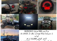 بولاريس RZR900