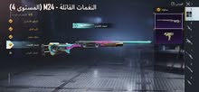 ببجي لفل 63 ببجي لفل 63