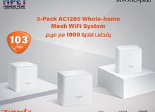 Tenda MW5G 3-Pack نظام واي فاي شبكي منزلي بالكامل يغطي لغاية 1000 متر مربع