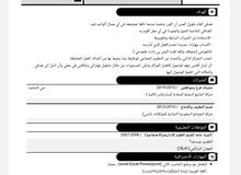 ابحث عن فرصة عمل مناسبة لي كمندوب مشتريات او توصيل ابحث عن فرصة عمل مناسبة لي كمندوب مشتريات او توصيل