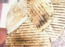 مطلوع او فلون مطلوع او فلون