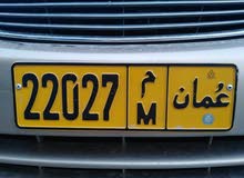 للبيع رقم جميل ومميز للبيع رقم جميل ومميز