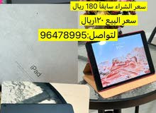 Apple iPad 10 128 GB in Al Dakhiliya