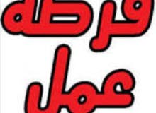 شركه تجاريه في المنصور شركه تجاريه في المنصور
