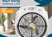 مروحة روعه لايف مروحة روعه لايف