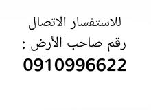 قطعة أرض 500 متر بين بوهديمة والهواري قطعة أرض 500 متر بين بوهديمة والهواري