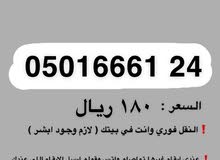 ارقام مميزه ورخيصه stc ارقام مميزه ورخيصه stc